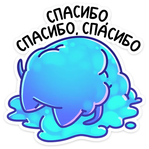 Sticker from the "Котялок" sticker pack