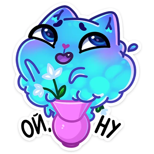 Sticker from the "Котялок" sticker pack