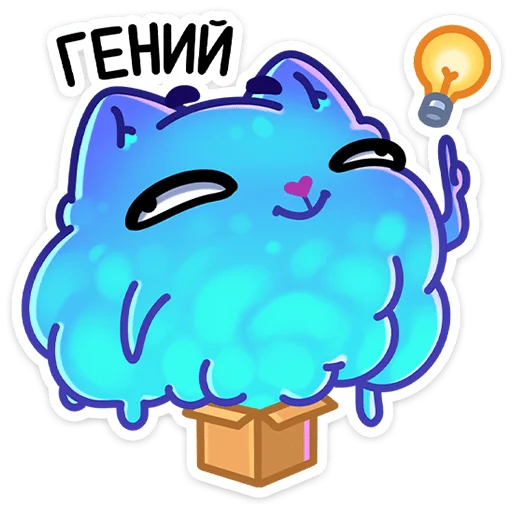 Sticker from the "Котялок" sticker pack