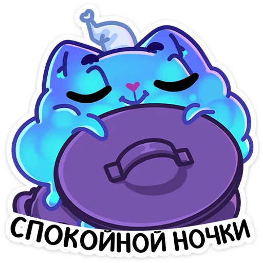 Sticker from the "Котялок" sticker pack