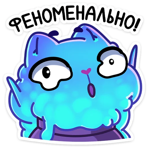 Sticker from the "Котялок" sticker pack