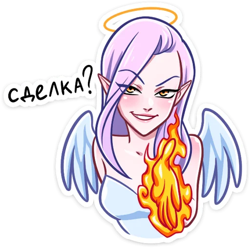 Sticker from the "Ангелица Вайолет" sticker pack