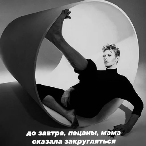 Стикер из набора "Love david bowie"