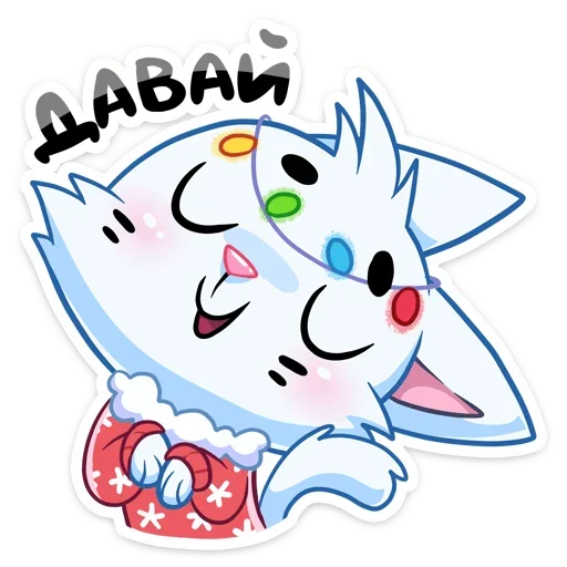 Sticker from the "Xmas Animals" sticker pack