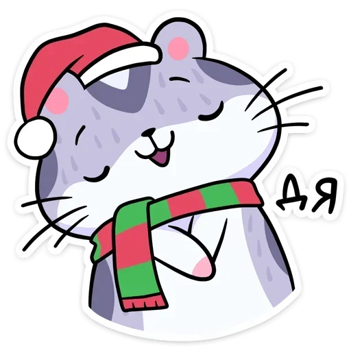 Sticker from the "Xmas Animals" sticker pack