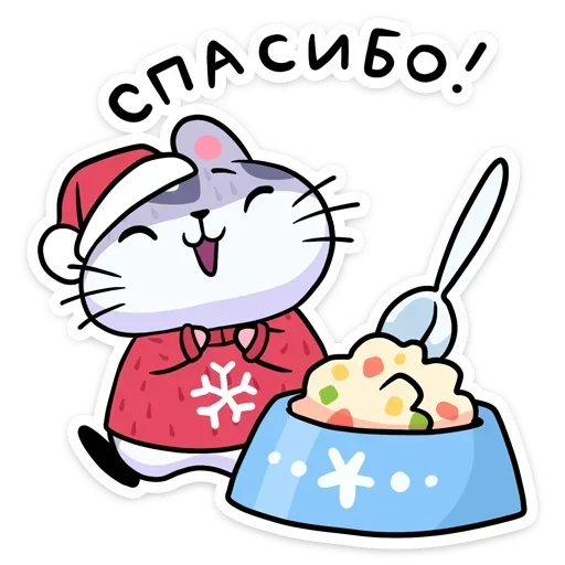 Sticker from the "Xmas Animals" sticker pack