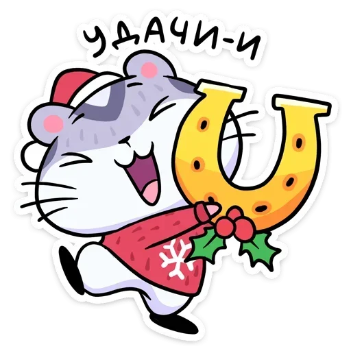 Sticker from the "Xmas Animals" sticker pack