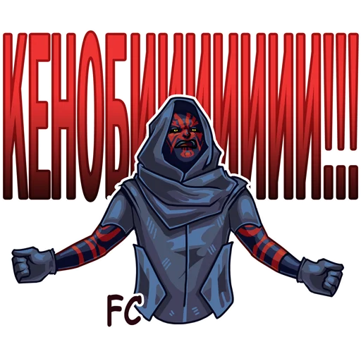 Sticker from the "Star wars" sticker pack