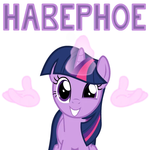 Sticker from the "MLP ponyche" sticker pack