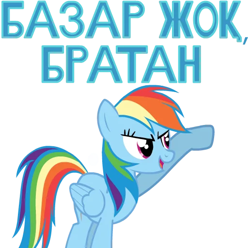 Sticker from the "MLP ponyche" sticker pack