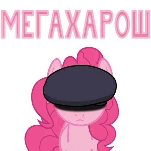 Sticker from the "MLP ponyche" sticker pack