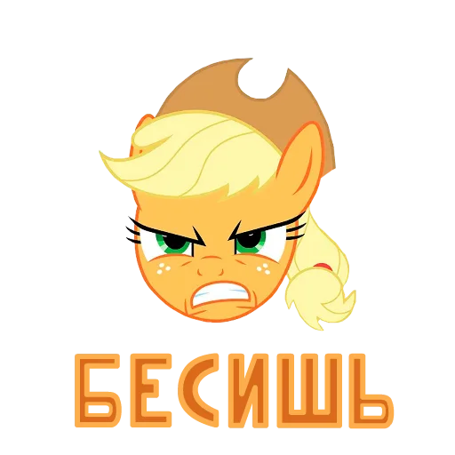 Sticker from the "MLP ponyche" sticker pack