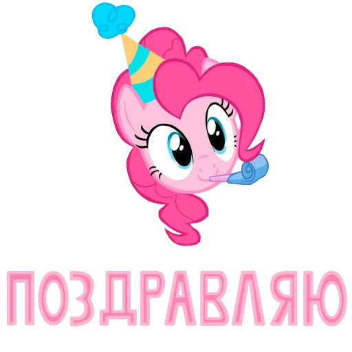 Sticker from the "MLP ponyche" sticker pack