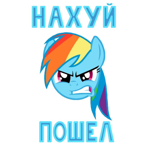 Sticker from the "MLP ponyche" sticker pack