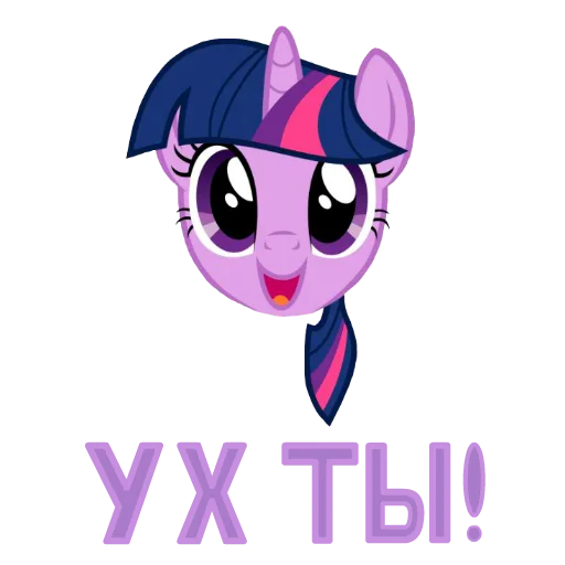 Sticker from the "MLP ponyche" sticker pack