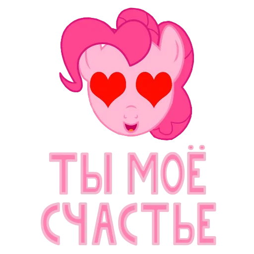 Sticker from the "MLP ponyche" sticker pack