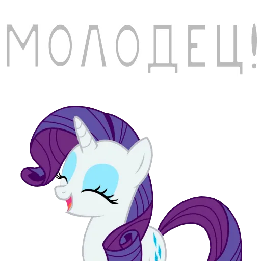 Sticker from the "MLP ponyche" sticker pack