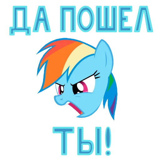 Sticker from the "MLP ponyche" sticker pack