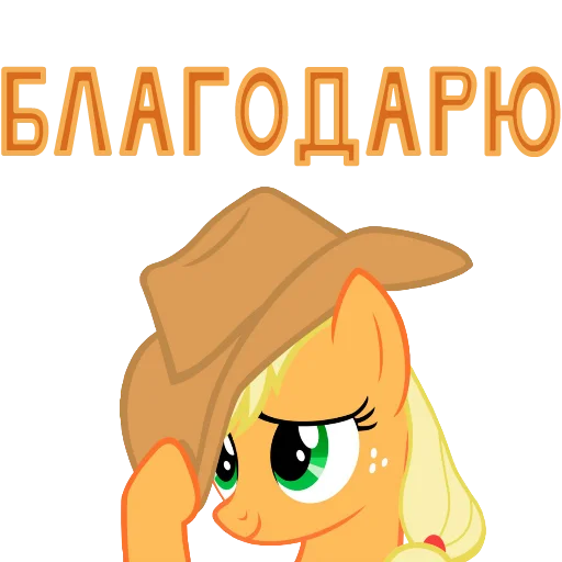 Sticker from the "MLP ponyche" sticker pack