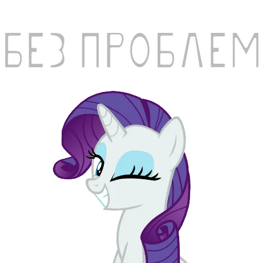 Sticker from the "MLP ponyche" sticker pack