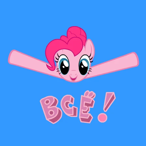 Sticker from the "MLP ponyche" sticker pack