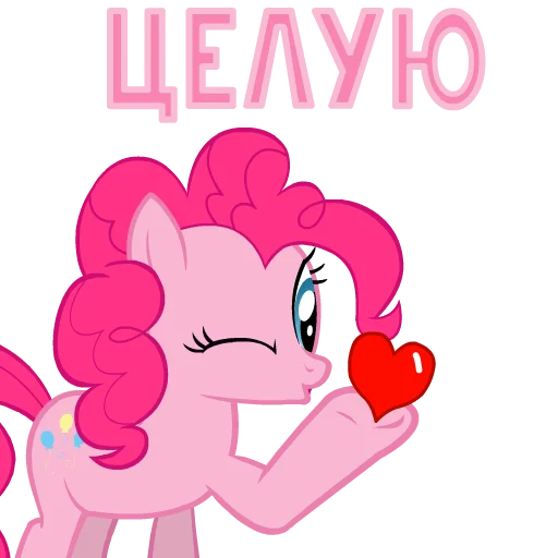 Sticker from the "MLP ponyche" sticker pack