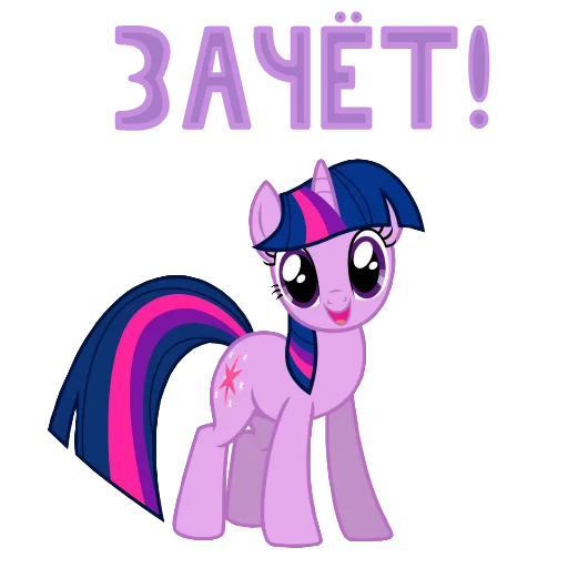 Sticker from the "MLP ponyche" sticker pack