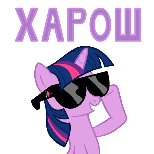 Sticker from the "MLP ponyche" sticker pack