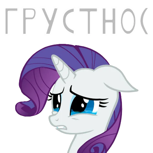 Sticker from the "MLP ponyche" sticker pack