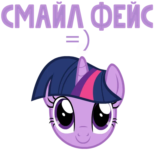 Sticker from the "MLP ponyche" sticker pack