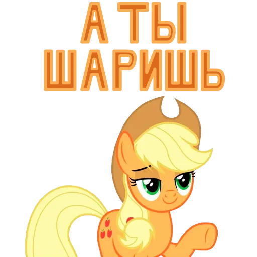 Sticker from the "MLP ponyche" sticker pack