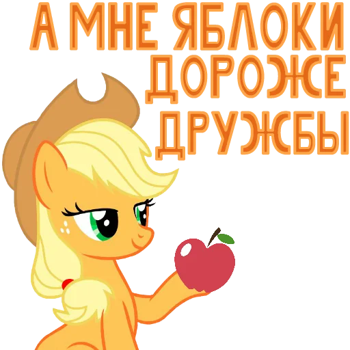 Sticker from the "MLP ponyche" sticker pack