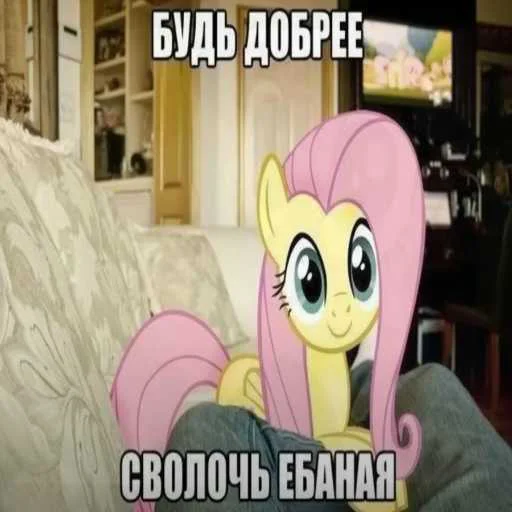 Стикер из набора "MLP ponyche"