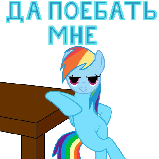 Стикер из набора "MLP ponyche"