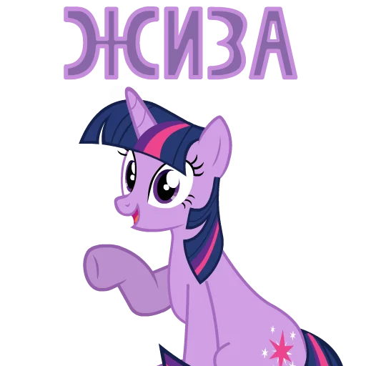 Sticker from the "MLP ponyche" sticker pack