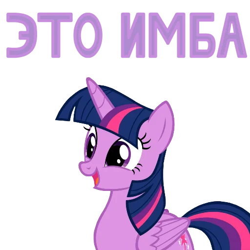 Sticker from the "MLP ponyche" sticker pack