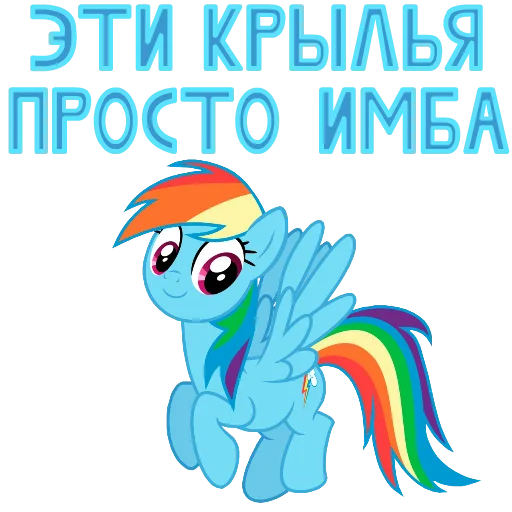 Sticker from the "MLP ponyche" sticker pack