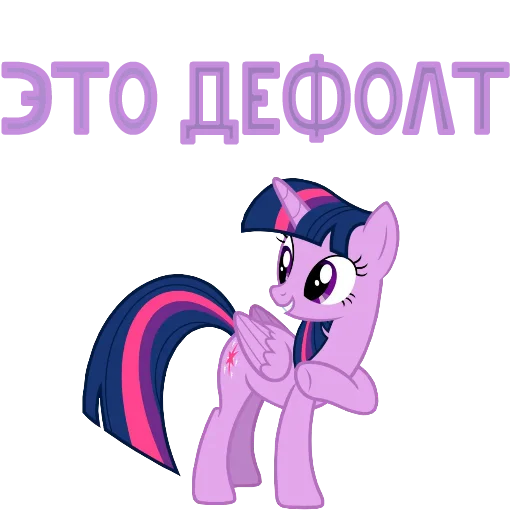 Стикер из набора "MLP ponyche"