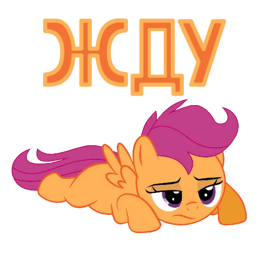 Sticker from the "MLP ponyche" sticker pack