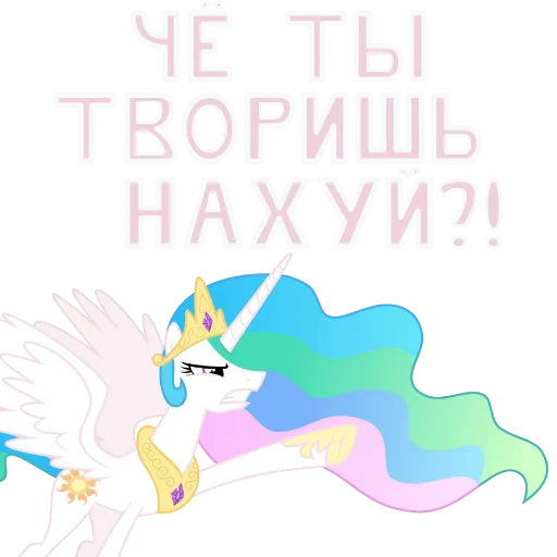 Sticker from the "MLP ponyche" sticker pack