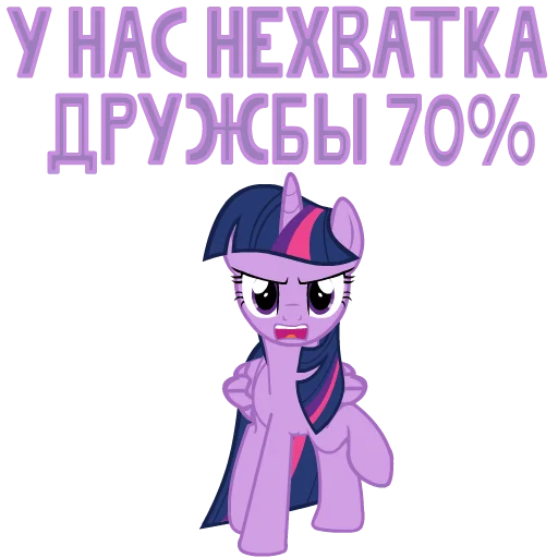 Sticker from the "MLP ponyche" sticker pack