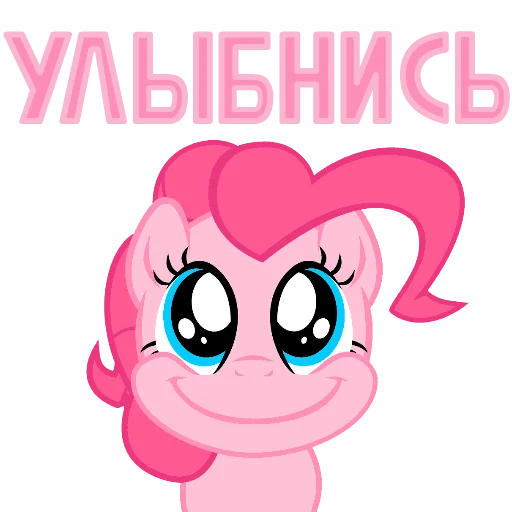 Sticker from the "MLP ponyche" sticker pack