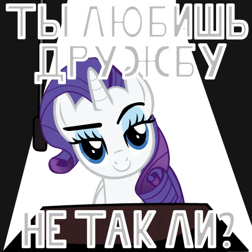 Стикер из набора "MLP ponyche"