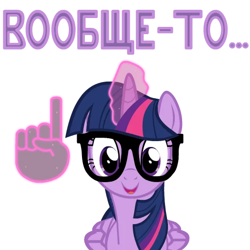 Стикер из набора "MLP ponyche"