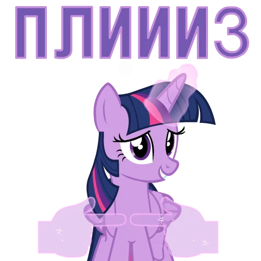 Sticker from the "MLP ponyche" sticker pack