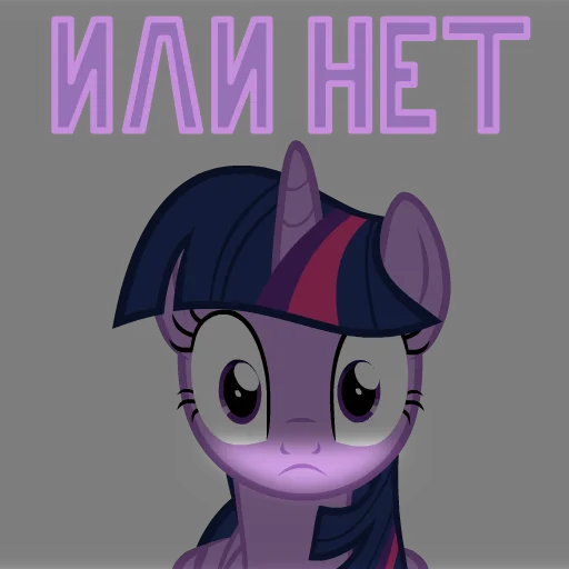 Sticker from the "MLP ponyche" sticker pack