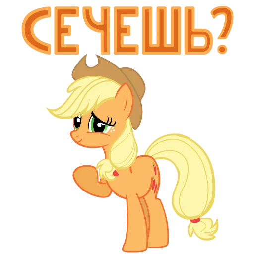 Sticker from the "MLP ponyche" sticker pack