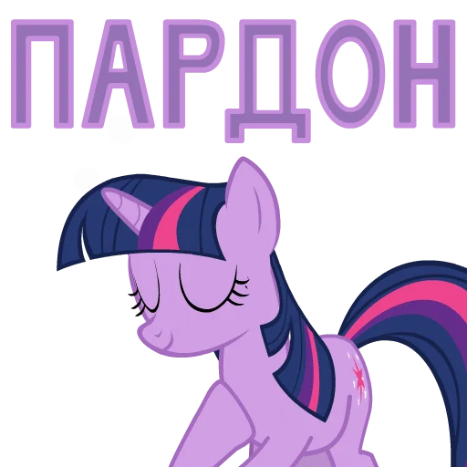 Sticker from the "MLP ponyche" sticker pack