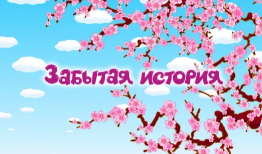 Sticker from the "смешарики" sticker pack