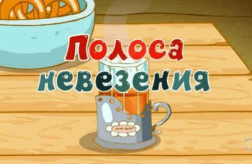 Sticker from the "смешарики" sticker pack